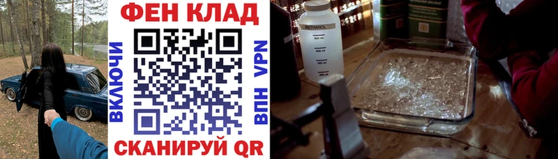 АМФЕТАМИН 97% Гагарин