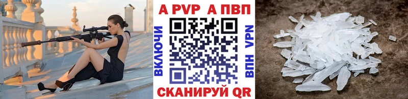 omg вход  Гагарин  A PVP кристаллы 