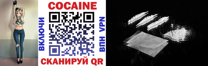 Cocaine FishScale Гагарин