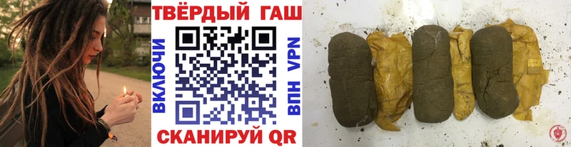 что такое   Гагарин  Гашиш индика сатива 
