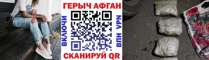 ОМГ ОМГ рабочий сайт Гагарин ГЕРОИН хмурый где можно купить наркотик