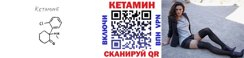 как найти закладки  Гагарин  Кетамин VHQ 