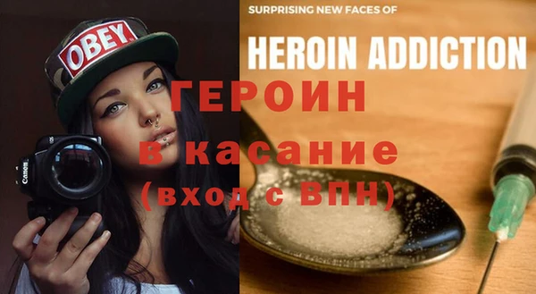 гашишное масло Володарск
