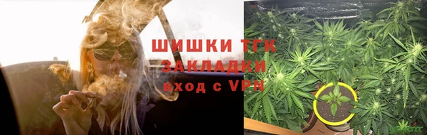 гашишное масло Володарск