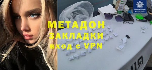 тгк Беслан