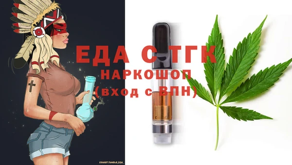 гашишное масло Володарск