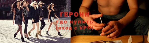 гашишное масло Володарск