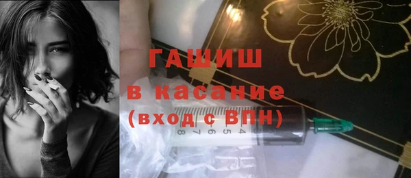 тгк Беслан