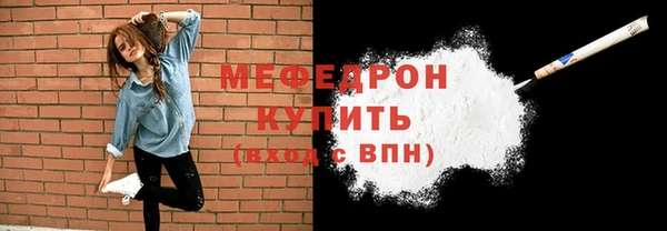 МДПВ Волоколамск