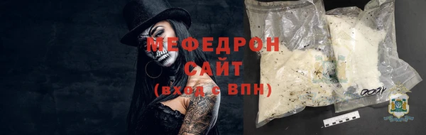 дмт Волосово