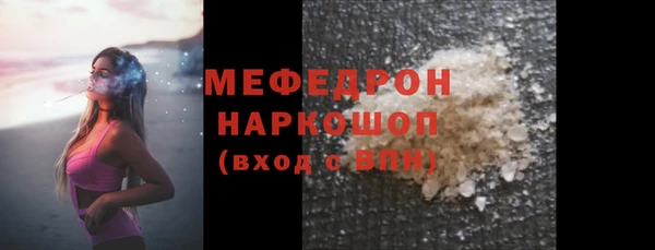 дмт Волосово