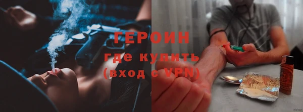 гашишное масло Володарск