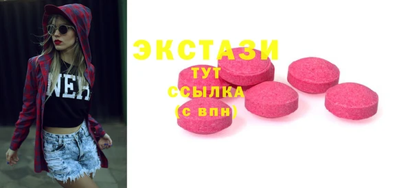 прущая мука Билибино