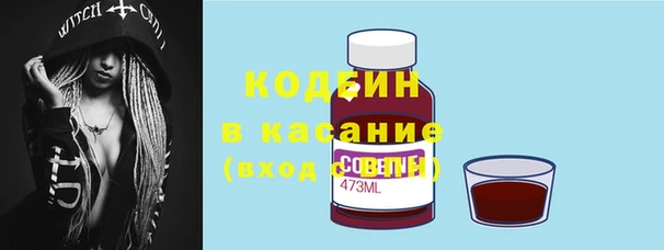 гашишное масло Володарск