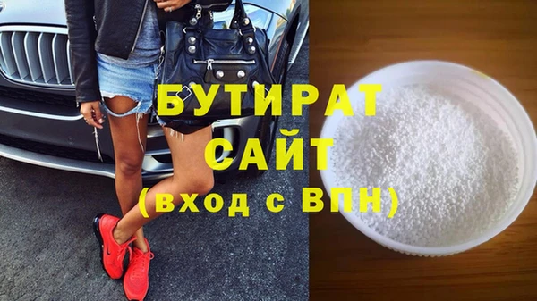 прущие грибы Бикин