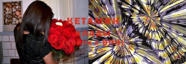 героин Осташков