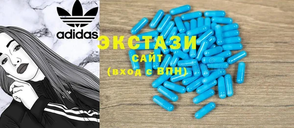гашишное масло Володарск