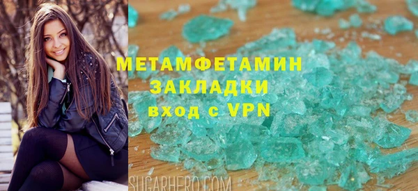 дмт Волосово