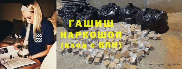 тгк Беслан