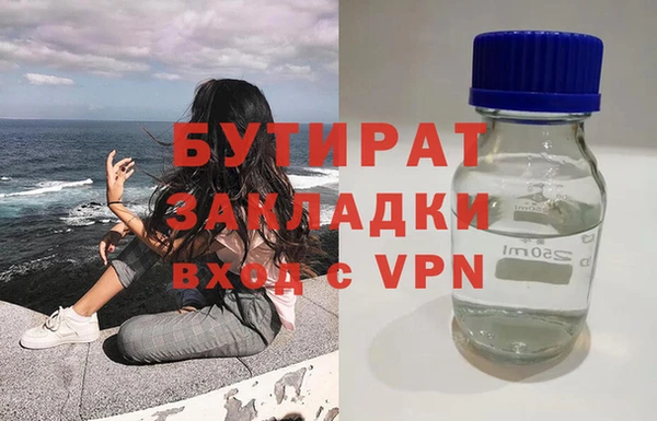 тгк Беслан