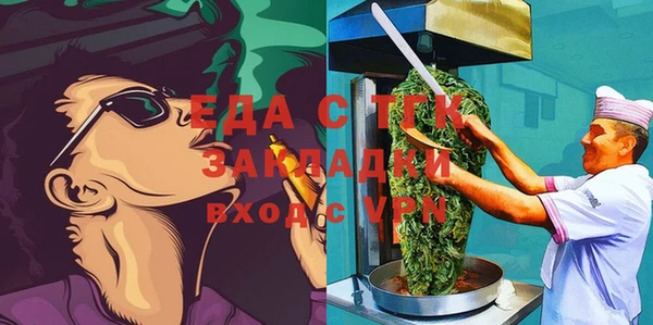 прущие грибы Бикин