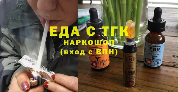 прущая мука Билибино