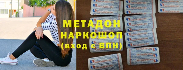 дмт Волосово