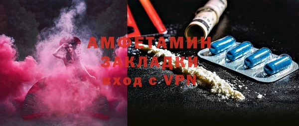 гашишное масло Володарск