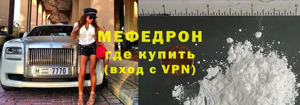 МДПВ Волоколамск