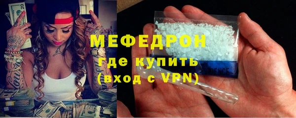 меф VHQ Осинники
