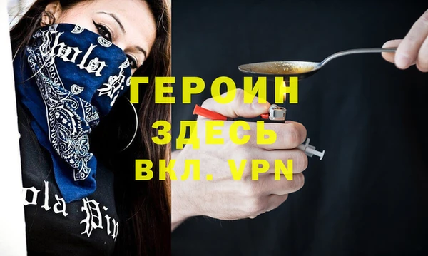 гашишное масло Володарск