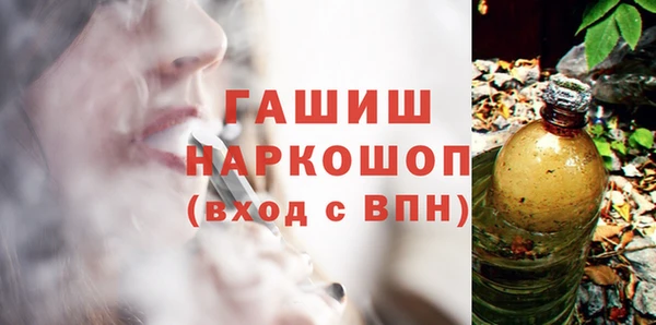прущие грибы Бикин