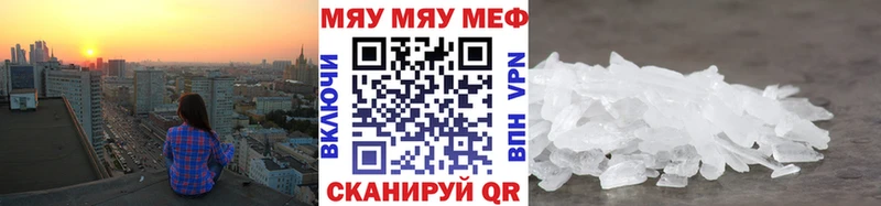 наркота  Гагарин  МЕФ 4 MMC 