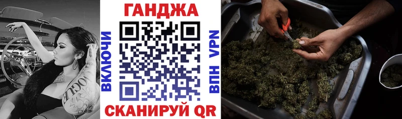 МАРИХУАНА тримм  Гагарин 